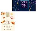 伝わるパワーポイントを作成します 一目でわかる！印象に残る資料作成 イメージ10