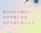 1分からでもOK!お疲れ様！仕事相談にのります 仕事や職場の人間関係などの相談にのります！ イメージ5