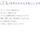 1分70円～　動画や音声の文字起こしお手伝いします 最低水準の料金で、迅速で確かなサービスを提供！ イメージ4