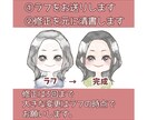 ゆる可愛い♪ミニキャラ描きます ＳＮＳや、ブログに！あなただけのイラスト・アイコンです♪ イメージ2