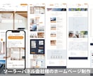Wix・Studioサイトの修正や更新を代行します 制作会社デザイナーがWixやStudioの更新を解決します イメージ6