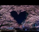 今、恋愛中の方、❤LOVE❤な話。ガン聴き致します 男女関係無し‼️あなたの胸の中にある恋の話を聴かせて下さい。 イメージ2