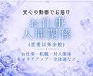 お悩み全般鑑定｜お悩みを深掘り＆動画でお届けします 【15分動画】あなただけのリーディング動画を作成します イメージ1