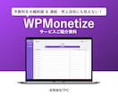 売れる！営業資料を作成します 資料が変われば営業が変わる。【成約率が変わる資料作成】 イメージ2