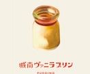 選ばれるブランド作りをお手伝いします アートディレクター視点でのブランディング相談会！ イメージ5