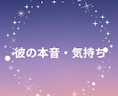 雑談から・お話・相談・何でもお聞きします 雑談・お話・相談【恋愛・人間関係・仕事・人生・未来】 イメージ5