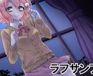版権・オリジナルイラストを制作します 同人誌表紙・ジャケット・立ち絵など幅広い要望にお応えします イメージ8