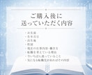 転職の迷いと合う働き方を生年月日で読み解きます 算命学で、合う働き方・動く時期・今後の選び方を整理します イメージ7