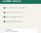 その業務、自動化します Excel・GAS以外もご相談ください（要事前相談） イメージ8