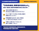 会社がM&A買収される方へ｜次に起きること伝えます 人事21年・被買収側の内側を知る経験者が対応 イメージ2