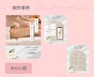 Instagram投稿用画像作成します 10〜30代女性向けの流行を抑えた大人かわいいデザイン イメージ3