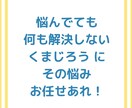 悩み相談受け付けます 人間だもの悩みはつきもの!話聞きます イメージ5