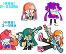 幅広い頭身のポップなイラストを作成します ポップなイラストが手早く欲しい方に！YouTuber用にも！ イメージ3