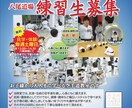 思いが伝わる　チラシ、デザインします 広告・募集・メニューなど＾＾修正無制限！丁寧に作ります❕ イメージ2