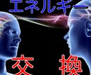 あなたの不調はトラウマから！最先端科学で除去します 幼少からのトラウマがあなたの今を悩ませています！ イメージ2