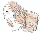 片思いから性のお悩みまで恋愛相談ます 現役女子大生の生の声を聞くことができます☺️ イメージ1