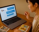 時間制チャット占い◆対応力UPのための添削します 現役占い師が、実践形式であなたの「伝え方」を徹底添削します。 イメージ2