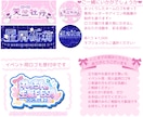 商用可！可愛いくて華やかな似合わせロゴを作ります 立ち絵や世界観を活かし、可愛い似合わせロゴをお作りします イメージ10