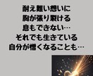 自死遺族 何で？どうして？あれからずっと悩んでます どうして…答えはみつからない気持ちに、癒しのヒーリング付き イメージ9