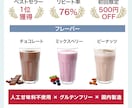 楽天・Amazon等ECサイト画像作成します 1枚からでもお気軽にご相談ください イメージ3