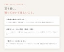 Claude CodeでHPを作る手順を渡します 10万円級のHPを自分で｜プログラミング不要・30日サポート イメージ9