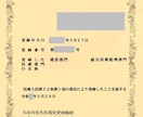 技術士(建設部門他)の論文を合格の論文に添削します 経験論文・必須問題など、プロの視点で合格圏内へ。悩み相談も。 イメージ2