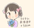 かわいいシンプルアイコン描きます シンプルなのにほっこりするアイコンを描きます！ イメージ5
