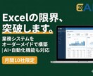 アプリ・Webシステムをオーダーメイド開発します 要件定義から保守まで｜AI機能・大規模DB対応 イメージ1