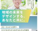 サムネイル・web広告を低価格で作ります 【最低価格！】見やすく洗練されたデザインを安く早く提供！ イメージ2