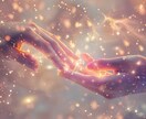 伝えられぬ想いを、魂に届けます 不動明王様の炎を宿し、縁を結ぶ光の思念伝達 イメージ3