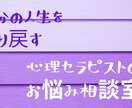 自分がわからないという悩みカウンセリングします 自分の気持ちがわからないそんな悩みを根本から解決する為に イメージ1