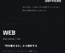 WordPressの表示崩れ・不具合を修正します 「表示が崩れた」「自分で触って悪化した」を解決します‼ イメージ3