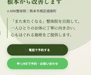 ネットが苦手でも安心のホームページ作ります 小さなお店・教室向け｜公開までサポート イメージ2