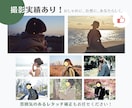 マッチングアプリ｜あなたらしいプロフ写真撮ります マチアプ婚のカメラマンが知識と経験を活かしてサポート！◎ イメージ2