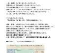 3ヶ月独学で保育士試験に合格した方法教えます 独学3ヶ月で一発合格！保育士筆記試験 超効率ガイド イメージ2