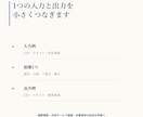 繰り返し作業の小さな自動化を作ります 作業整理・試作・確認手順まで7,000円から対応 イメージ2