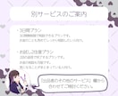 1日無制限！担降り経験者が推し活のお悩み聞きます 誰にも相談できない「推し活のモヤモヤ」、話してみませんか イメージ7