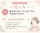 人間関係でモヤモヤした気持ちを整理します 本音に気づき、本来の自分に戻るお手伝いをします イメージ2