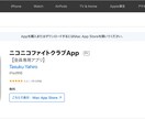 プロ仕様のホームページ制作＋会員アプリ作ります 【ロゴ制作付き】お任せでOK！初心者の方も安心して頼めます！ イメージ2