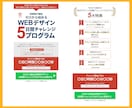 デザイン＆実装込み！ランディングページ作ります 【親切・丁寧・オーダーメイド】お気軽にご相談ください！ イメージ5