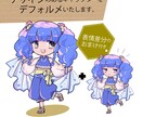 可愛いデフォルメキャラ作ります 表情の差分付きで使いやすいキャラクターに仕上げます！ イメージ2