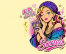 研ぎ澄まされた直感力でメンタルケア占いやってます 1日1mmでも進もう！あなたの胸の内を聞かせてください イメージ2