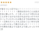 元ホストが、優しい声であなたの心に寄り添います ！眠れない夜、誰かと話したいあなたへ イメージ3