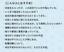 内定ブルーや内定先の悩みや不安のお話聞きします 内定取得後の不安、就活をやめるタイミングなど相談はお気軽に イメージ3