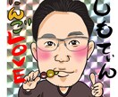 笑顔！幸せになれる似顔絵.アイコン作成します みんなに自慢したくなる！世界で1つ、オリジナル☆ イメージ5