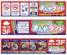 DM・看板・パネル・のぼり等をデザインいたします ポスティングDMから看板まで、個人・法人問わず対応可能です! イメージ5