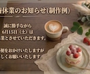 おしゃれなInstagram画像作ります 思わず足を運びたくなる投稿作りをお手伝いします イメージ5