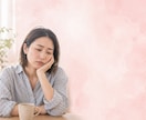 育児・子育ての悩みに全力で寄り添います 不安｜悩み｜夜泣き｜イヤイヤ期｜寂しい｜辛い｜寝不足｜ イメージ3