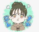 漫画・一枚絵・LINEスタンプ作ります ご希望通りに何度も修正いたします！ イメージ3