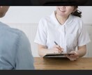 現役看護師☆ご相談お受けします お悩み、ご相談、話し相手、種類は問いません☆ イメージ1